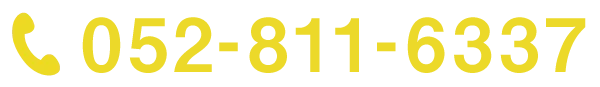 052-811-6337